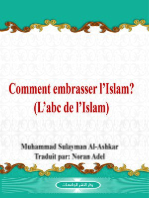 cover image of Comment Embrasser l'Islam ? : L'abc de l'Islam